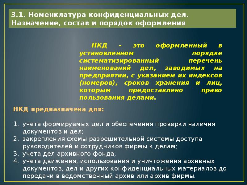 Категории стандартных образцов состава назначение и порядок применения