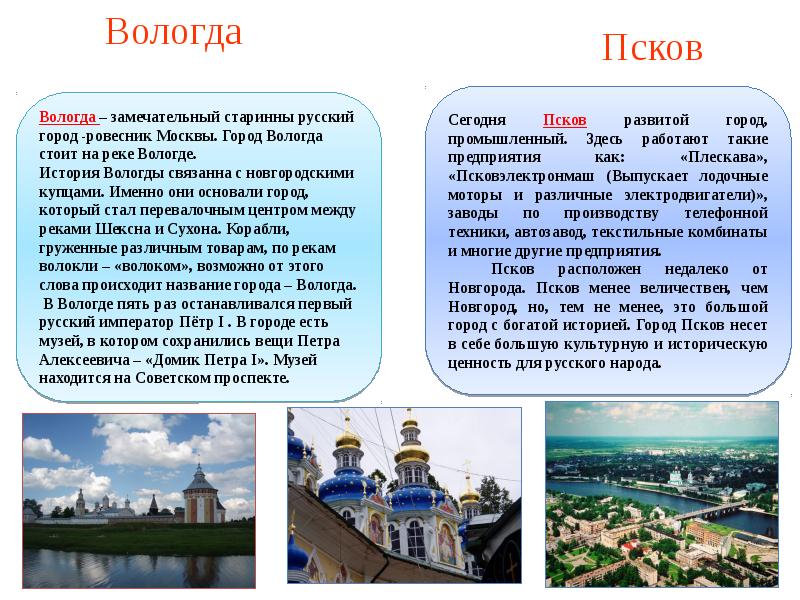 Код предмета окружающий мир 4 класс. Код предмета окружающий мир 4 класс
