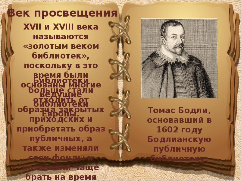 Империя знаний. Империя знаний Душанбе. Багомедова ума Амадиевна Империя знаний.