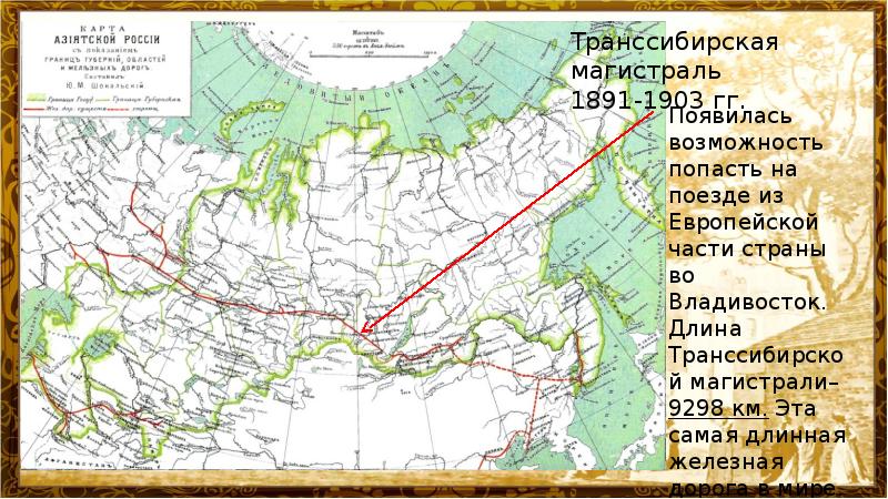 Карта азиатской части россии