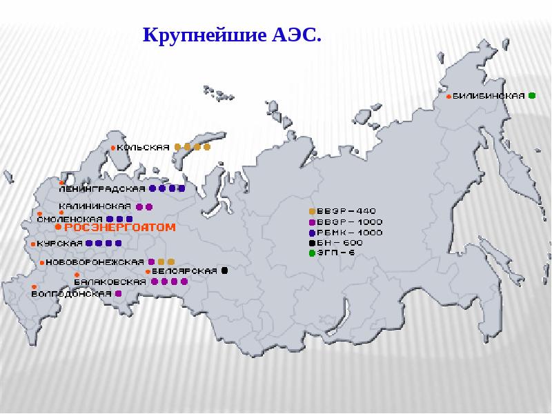 Гэс на карте россии контурная карта