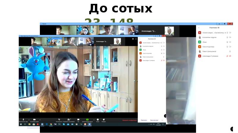 До сотых
23, 148
9, 569 До сотых
23, 148
9, 569