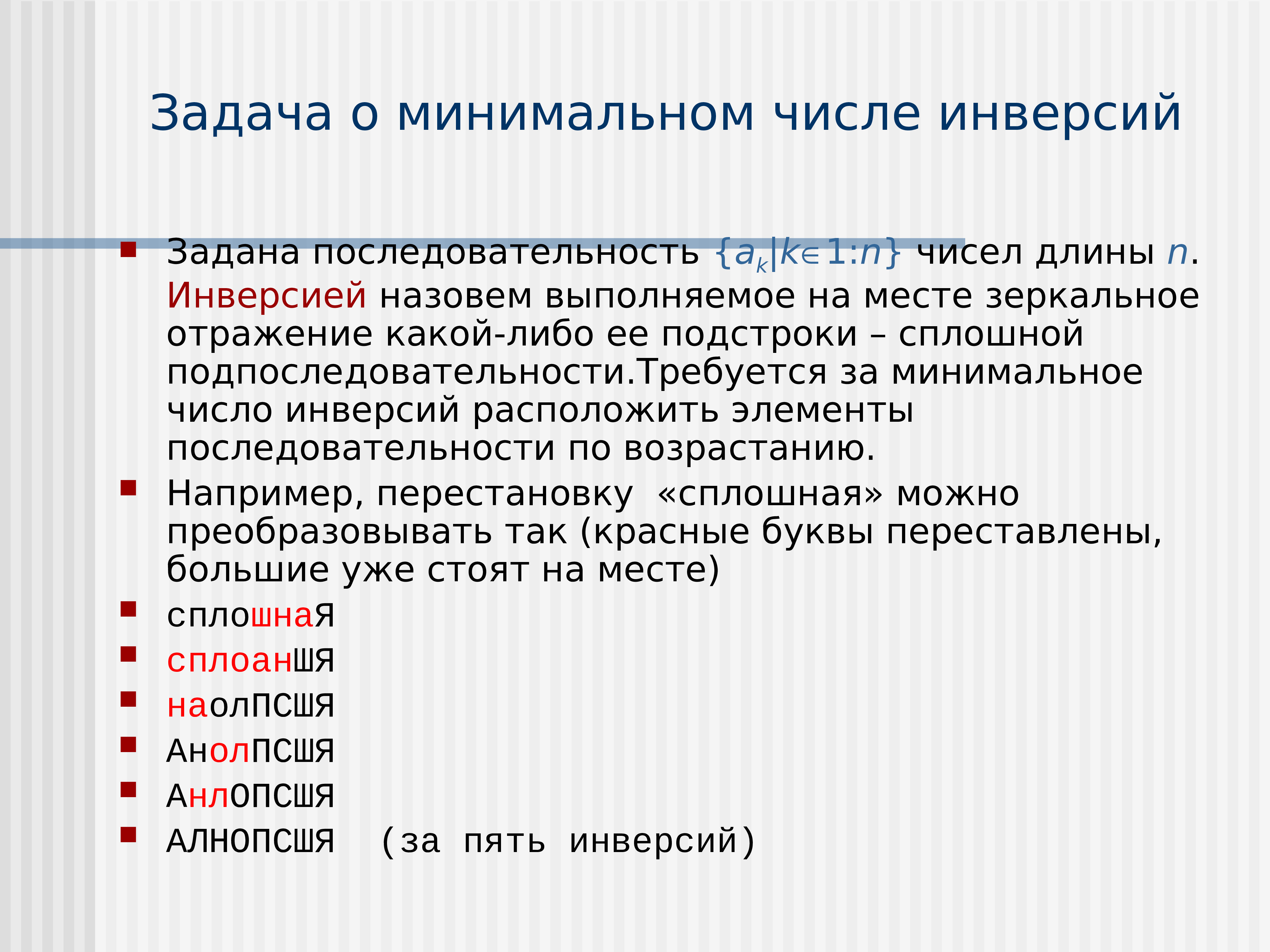 дискретные признаки группировок размер обуви число членов семей стоимость основных фондов фото 25