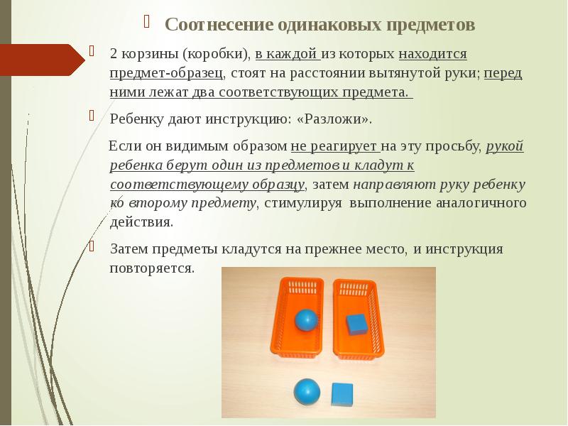 Одному объекту может соответствовать несколько моделей