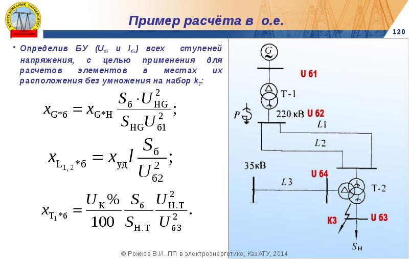 ступенчатое напряжения. регулируем плавно напряжение трансформатором. решение задач по основам электроники и преобразовательной техники. ацп а0708. ступенчатое напряжения.
