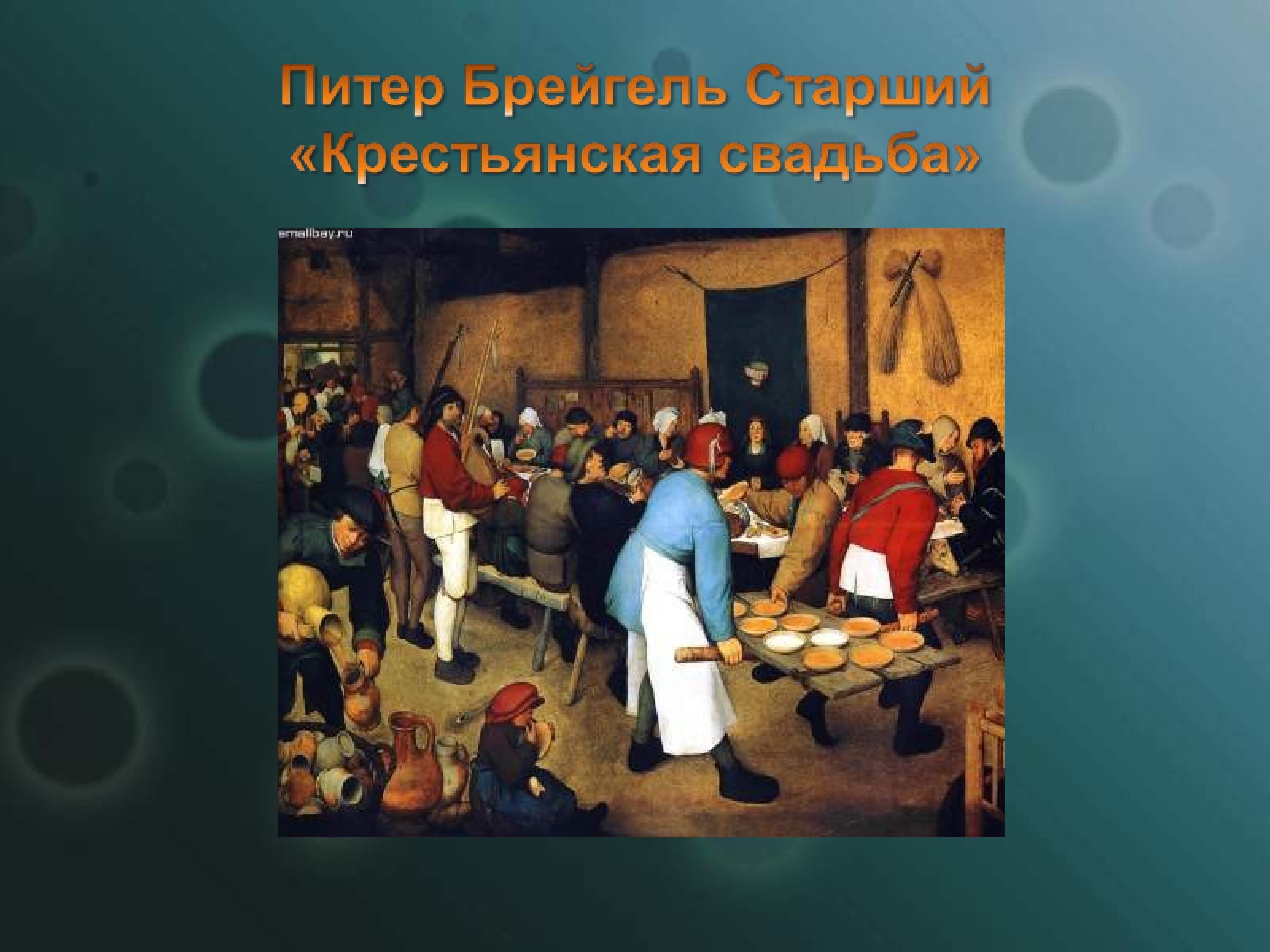 Событием положившим начало. Демократия эпохи Возрождения. Шиномонтаж эпохи Ренессанс. Азербайджан культура эпохи Возрождения. Культура век 2000 2003.