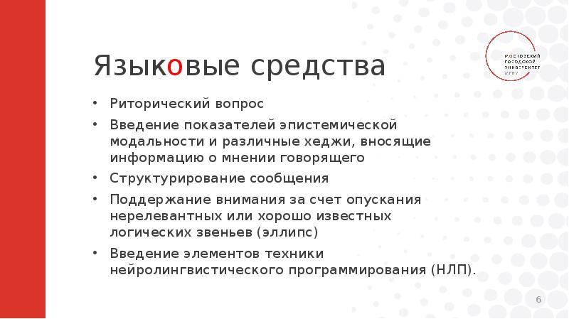 Ответа на вопрос введения в