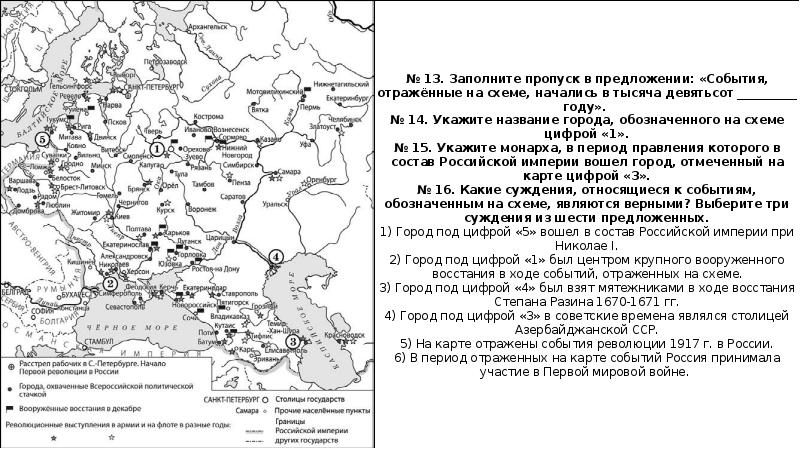 Цифрой 8 на схеме обозначена территория вошедшая в состав российской империи по итогам мирного