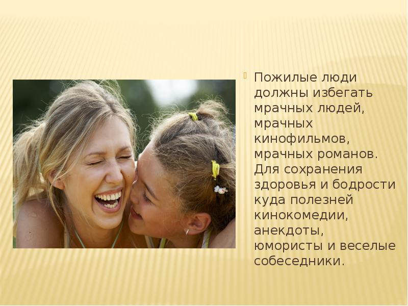 Назойливый человек. Мелкие люди цитаты. Каких людей избегают люди. Эмпатия люди. Парень в офисе.