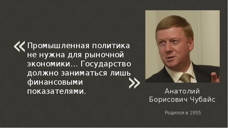 Презентация на тему российская экономика на пути к рынку