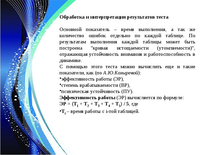 Для каждого из видов вкладов на основе нижеприведенной таблице составьте презентацию в которой ответ