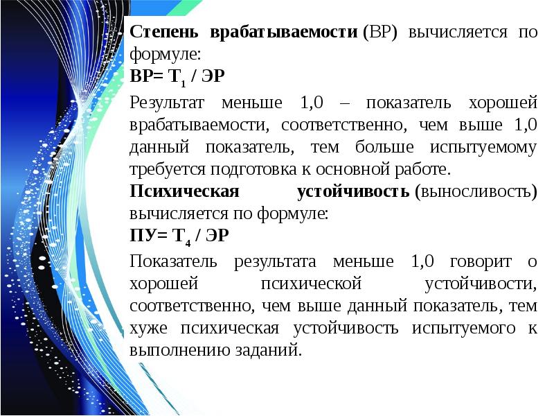 Для каждого из видов вкладов на основе нижеприведенной таблице составьте презентацию в которой ответ