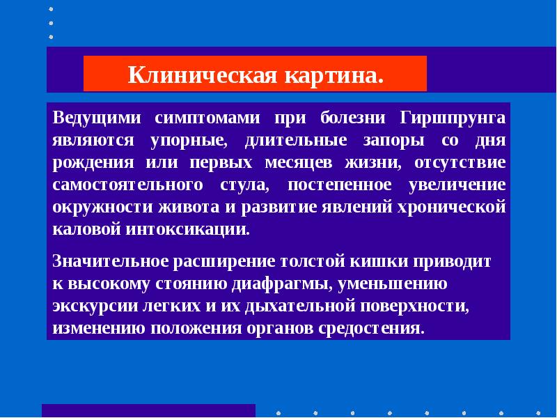 Заболевания толстой. Лимфоплазмоцитарная инфильтрация толстой кишки. Лимфогистиоцитарная инфильтрация кишечника. Воспалительные заболевания кишечника лекция. Диффузная лимфоплазмоцитарная инфильтрация толстой кишки.