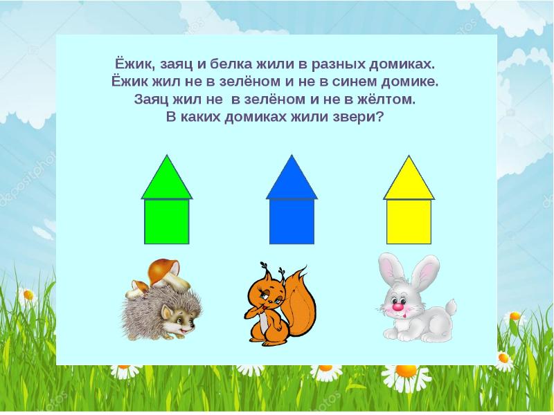 Задача заяц и лиса. Задачки с зайцами для детей. Логические задачи про животных. Еж задания для малышей. Заяц задания для дошкольников.