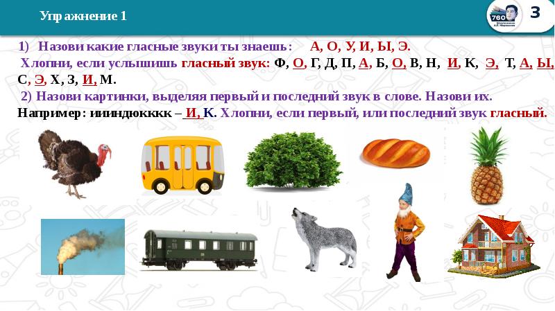 итоги года упражнения