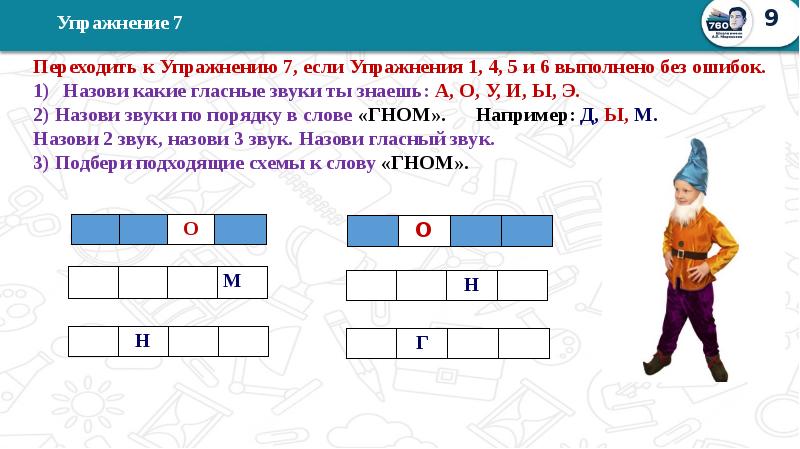 итоги года упражнения. вопросы для подведения итогов года. презентация итоги года компании. физкультурные праздники в доу. подведем итоги картинка.