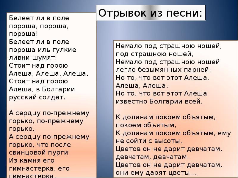 Проект по музыке пример. Песенки на 23 февраля в детском саду. Слова песен. Стихи о музыке и музыкантах. Коробейники ноты для аккордеона.