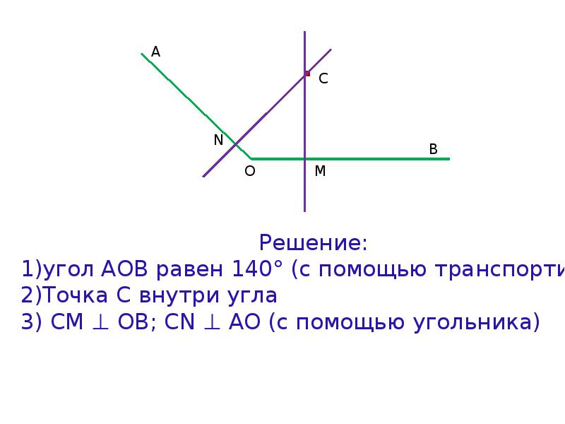 Найдите на рисунке две перпендикулярные прямые