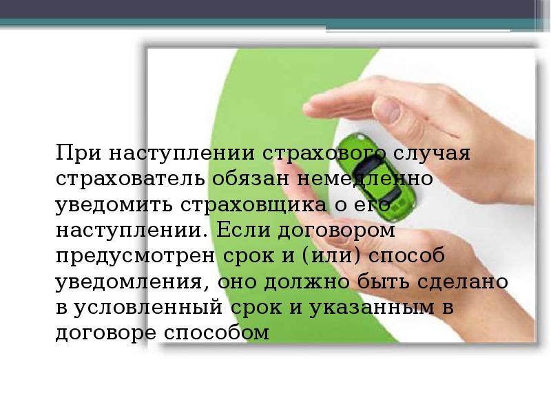 Досмотр транспортного средства осуществляется