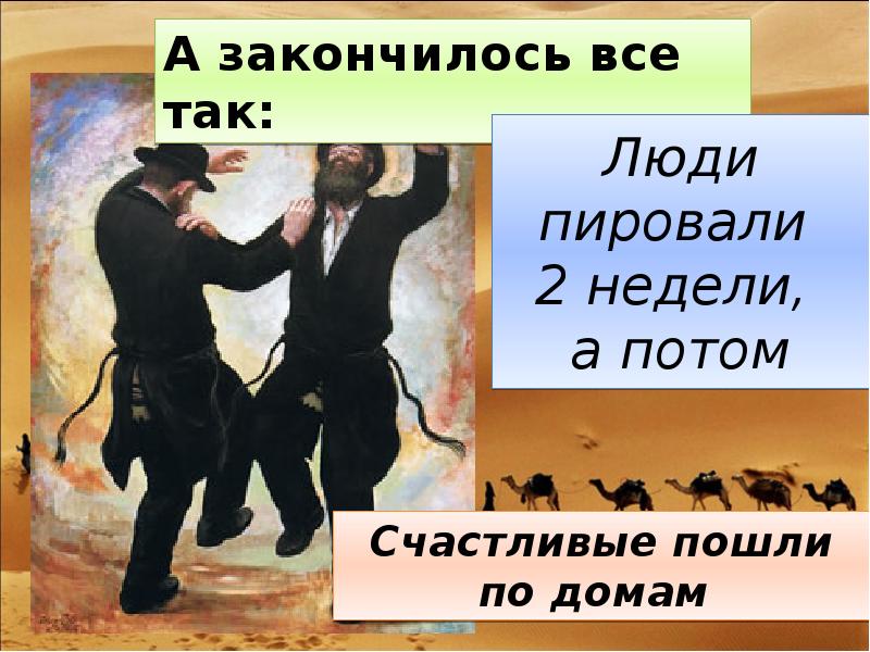 Все ли здесь. Что тут изображено. Смешные мемы. Все ли здесь. Че мем.