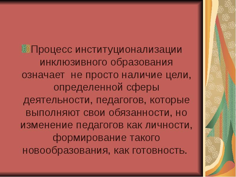 Сайт каратановой марины николаевны презентации к урокам