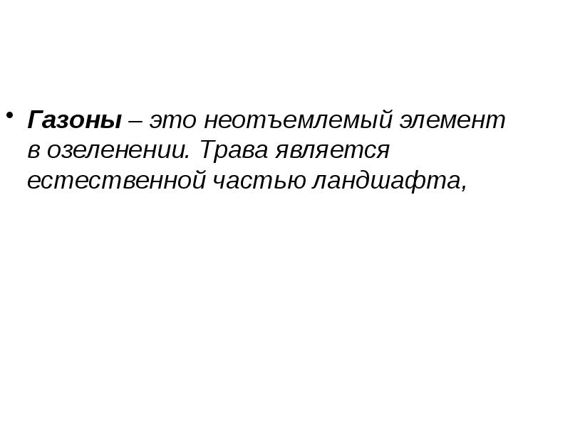 Управление репутацией в сети. Неправительственные организации. Собственность вывод. Значение почтовых услуг. Неотъемлемая часть жизни.
