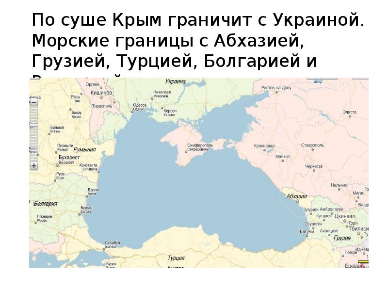 Морские границы это 3 класс окружающий мир