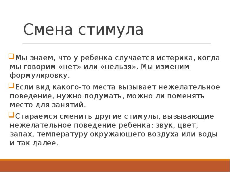 Формула замены переменной интегрирования в неопределённом интеграле. Импликация и эквиваленция. Меняй формулировку. Что для вас является наибольшим стимулом в работе. Формула изменений бекхарда.