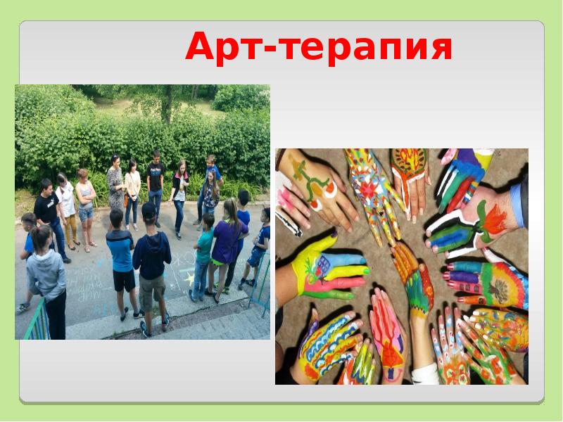 социальное и асоциальное поведение. профилактика асоциальных явлений. профилактика ассоциациального поведения. асоциальные явления в молодежной среде. выставки для детей названия асоциальные явления.