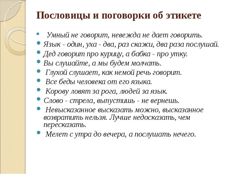 Презентация по родному русскому языку 4 класс учимся пересказывать текст