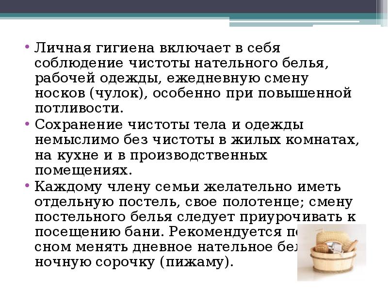 Сочинение по картинкам 6 класс соблюдайте чистоту 6 класс