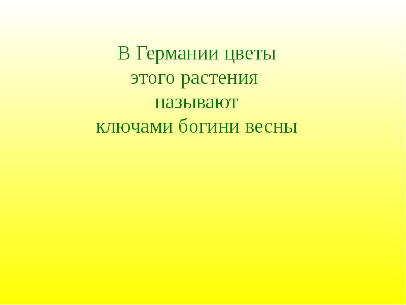 Кукрыниксы шаржи на художников. Пословицы не так страшен черт. Демон тельца адимирон. Пословицы не так страшен черт. Пословицы о законе.