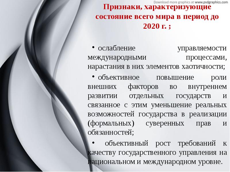 Культура безопасности росатом презентация