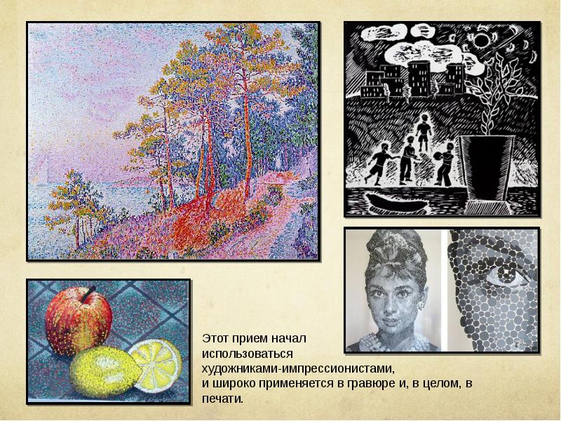 Печатная графика «ГРАВЮРА НА КАРТОНЕ»