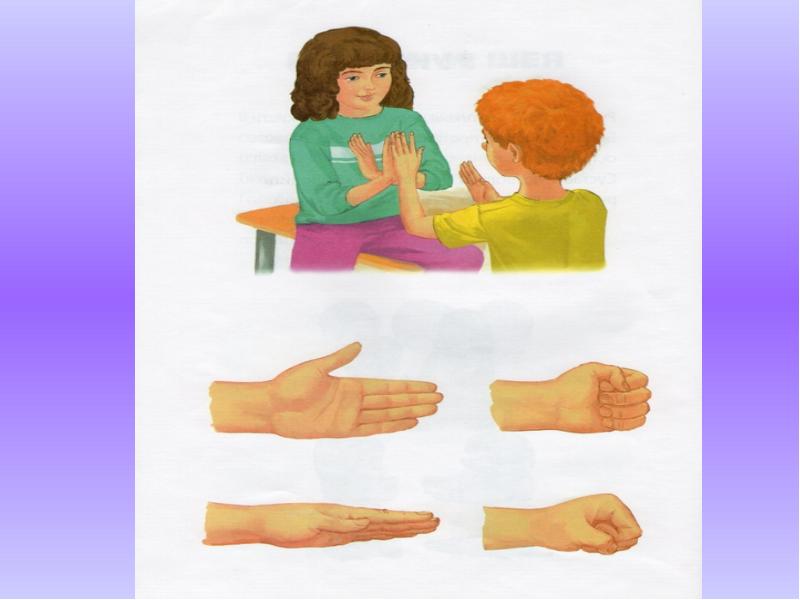 Что умеют наши руки для детей. Руки умеют все. Что умеют руки человека. Умели руки. Картинный материал туловище.