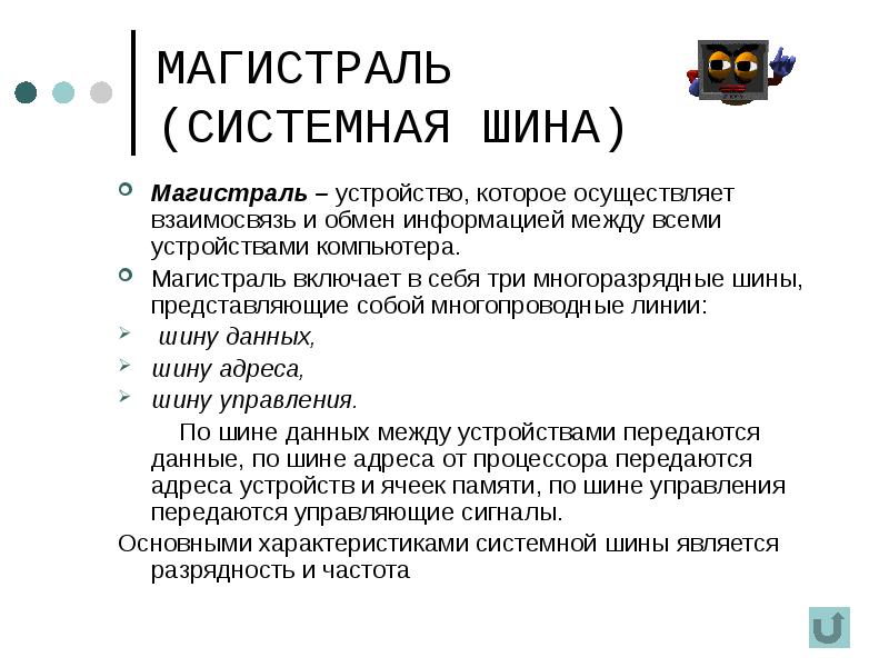 Мониторинг каналов обмена информацией между всеми участниками проекта входит в задачи контроля