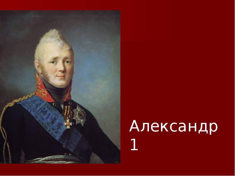 Презентация санкт петербургский университет мвд россии