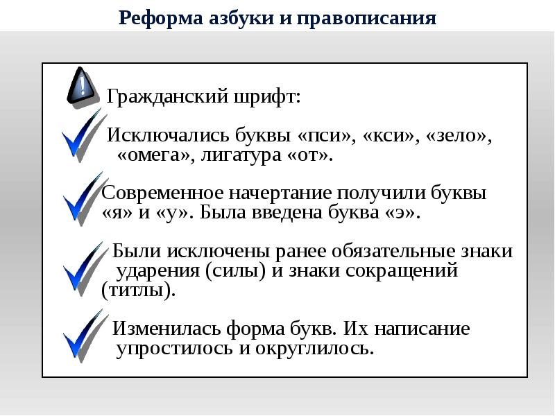 Экономика россии 18 века презентация