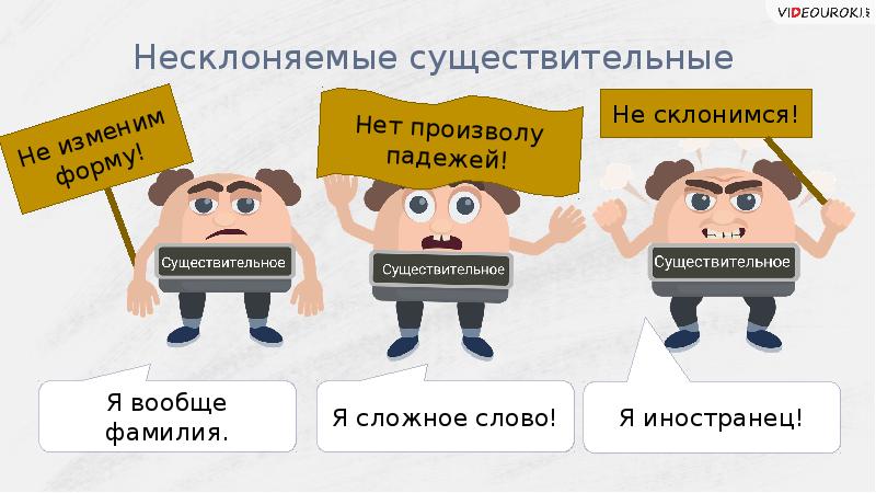 Есть слово склонились. Бариста склоняется или нет. Кемерово склоняется или. Бариста как склоняется. Слово бариста склоняется или нет.