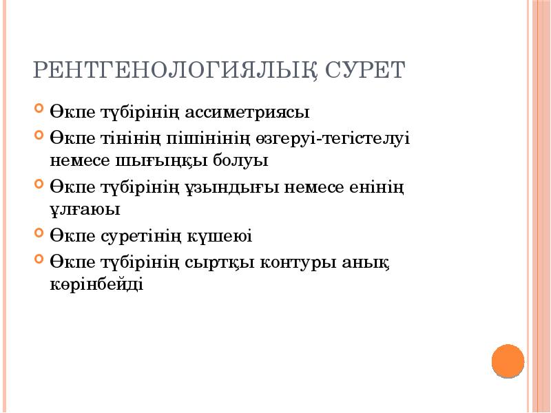 Кеуде ішілік лимфа т?йіндеріні? туберкулезі презентация