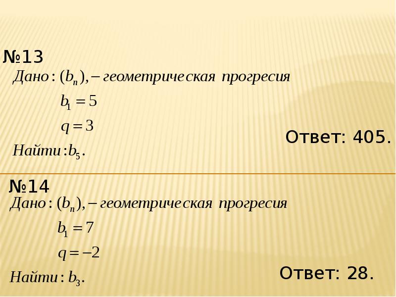 Итоговое повторение 9 класс русский язык презентация