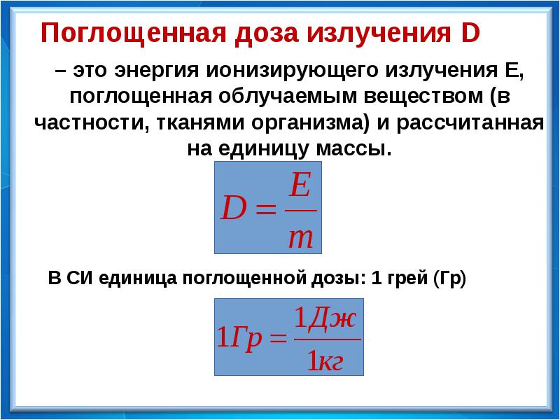 Сила трения кинетическая энергия радиоактивность впр