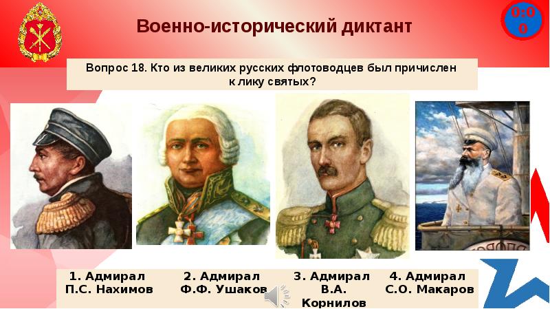 Главное военно политическое управление вооруженных сил. Главное политическое управление.