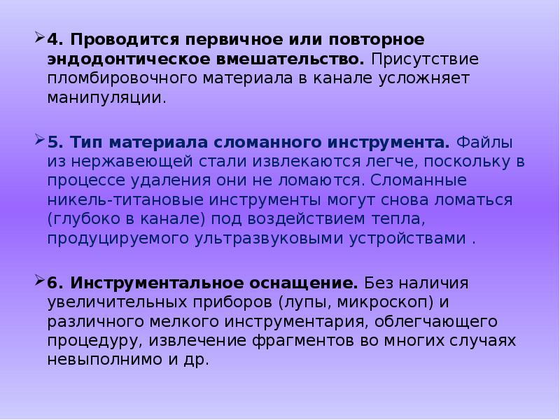 Что думают регионы о реформе местного самоуправления? Обзор отзывов региональных