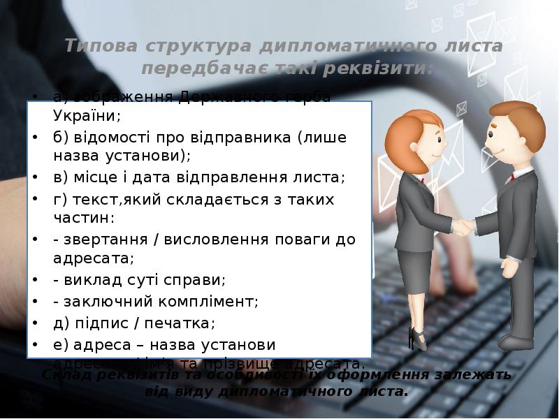 а) зображення Державного герба України;
а) зображення Державного герба України;
б) а) зображення Державного герба України;
а) зображення Державного герба України;
б)