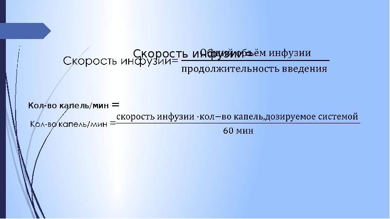 Применение математических методов для решения содержательных задач презентация