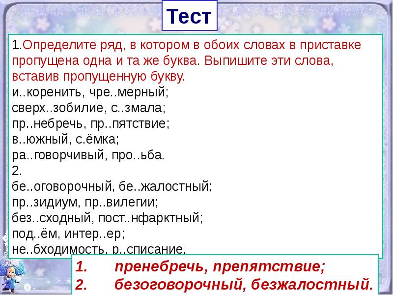 Задание 9 егэ презентация