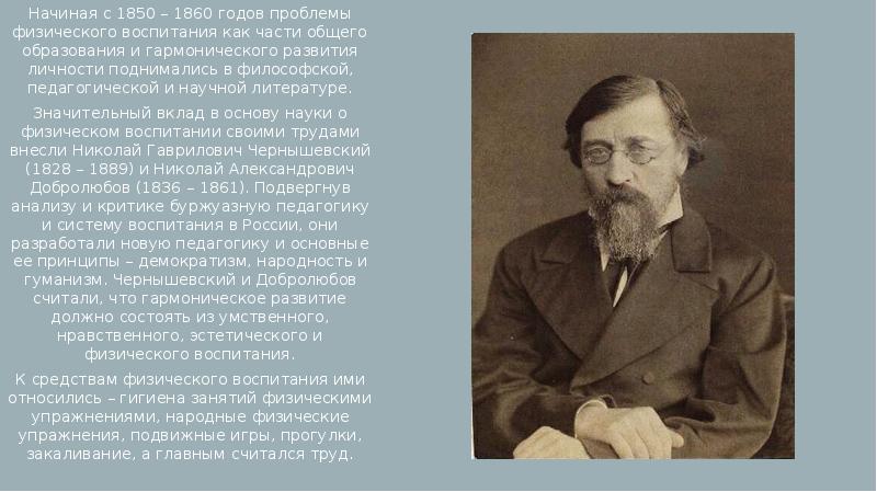 Кто из ученых эпохи возрождения высказал мысли о геометро механистической картине мира