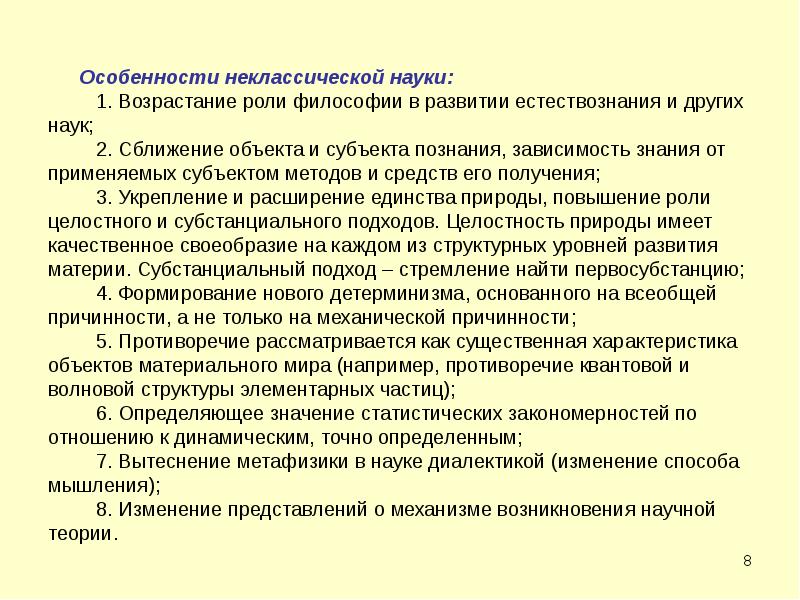 Автономное образовательное учреждение высшего