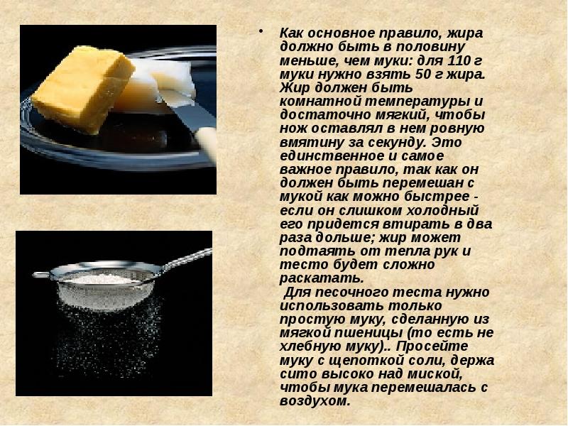 нарезка мяса. нарезанное мясо. мясо нарезают кусками. режу жир. режу жир.